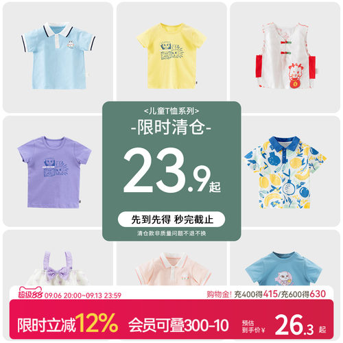 欢喜小熊婴儿宝宝夏季短袖