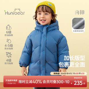 欢喜小熊儿童外出宝宝外套男童冬季羽绒服女童加厚时尚新款童装