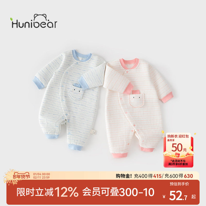 欢喜小熊婴儿衣服冬季保暖睡婴幼儿三层夹棉哈衣爬服时尚连体衣,童装/婴儿装/亲子装,连身衣/爬服/哈衣,淘宝优惠券,粉丝福利购,淘宝优惠卷