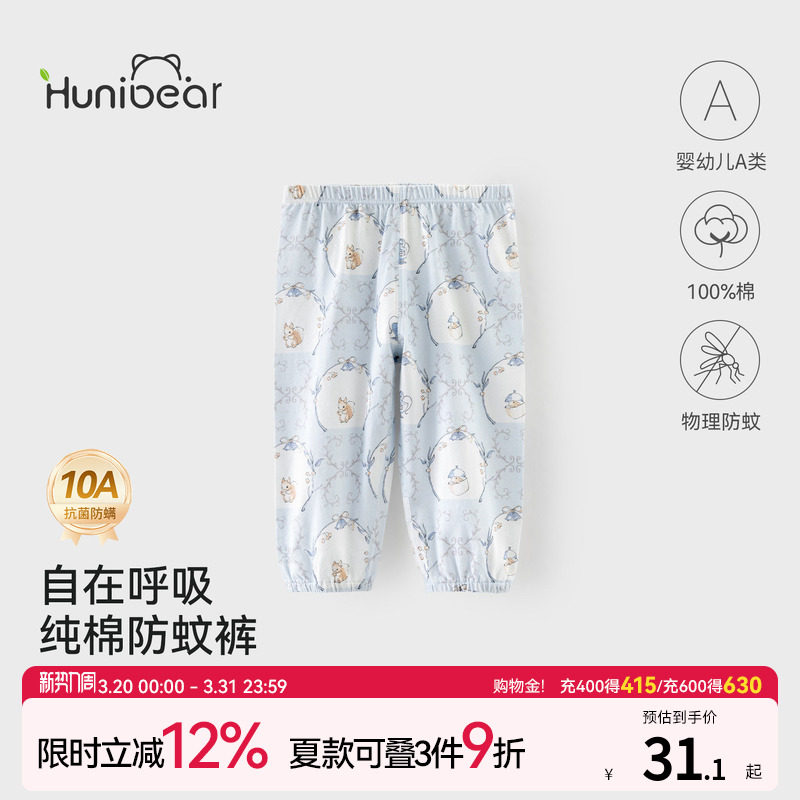 ��ϲС���ļ�������������ÿ��������� 80cm  92.16Ԫ��3��(��30.72Ԫ/��)