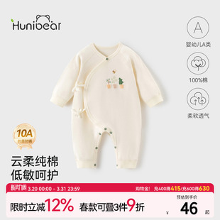 欢喜小熊宝宝春季 连体衣新生儿春秋纯棉和尚服婴儿无骨护肚蝴蝶衣