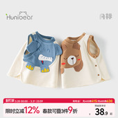 欢喜小熊婴儿春秋背心外穿马甲宝宝可爱超萌无袖 马夹儿童坎肩冬装