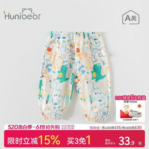欢喜小熊宝宝夏季纯棉长裤