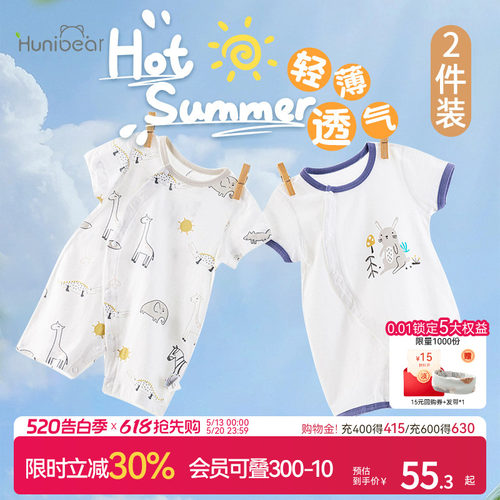 婴儿连体衣夏季薄款纯棉