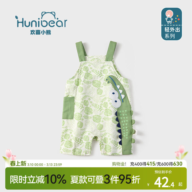 宝宝女童衣服裤子夏季连体衣吊带短裤男儿童薄款夏装婴儿背带裤