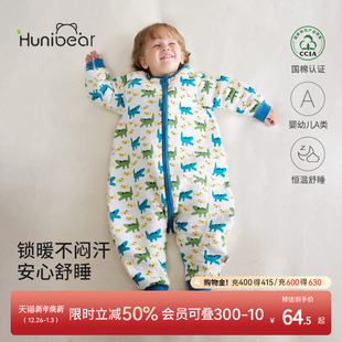 欢喜小熊男宝宝分腿防踢睡袋儿童冬季 衣服婴幼儿纯棉睡衣 夹棉冬装