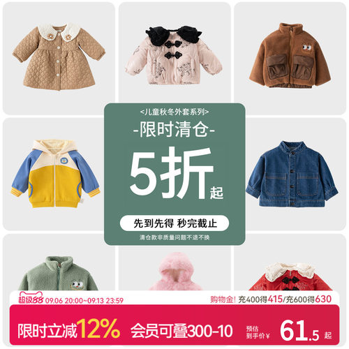 欢喜小熊宝宝秋季马甲上衣