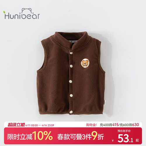 欢喜小熊婴儿保暖马甲