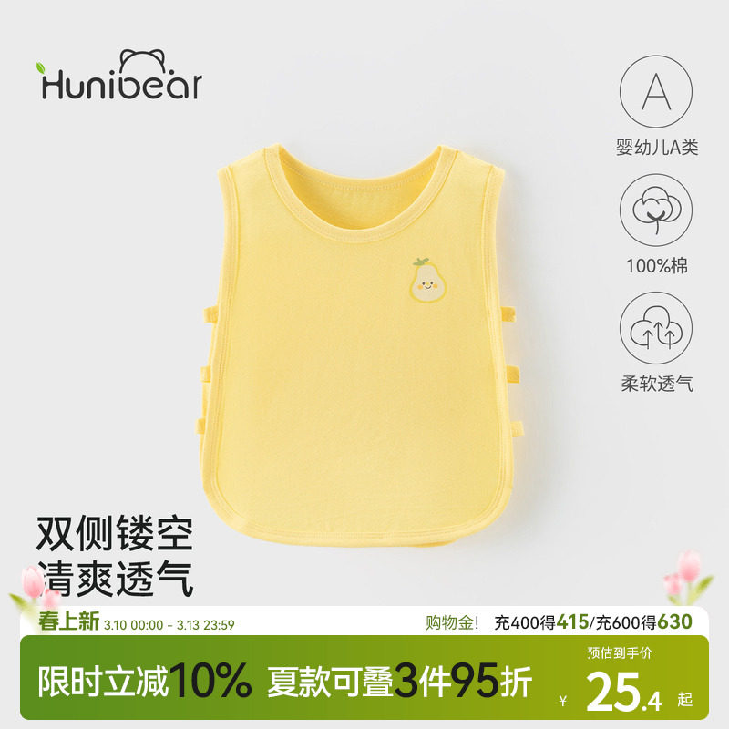 欢喜小熊宝宝纯棉琵琶背心夏季无袖上衣儿童夏装男童外出夏天衣服