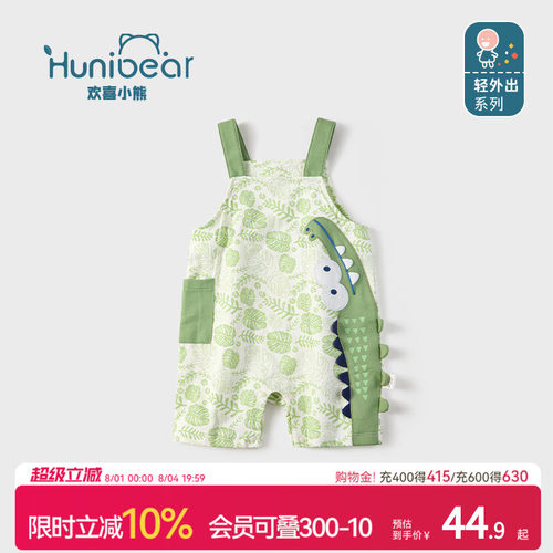 婴儿背带裤夏季薄款吊带短裤