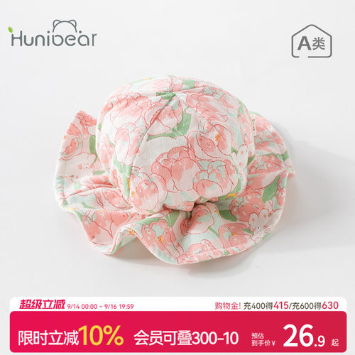 欢喜小熊女宝宝夏季纯棉渔夫帽
