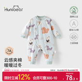 欢喜小熊婴儿夹棉连体衣抗菌防螨衣服宝宝冬季 保暖哈衣婴幼儿冬装
