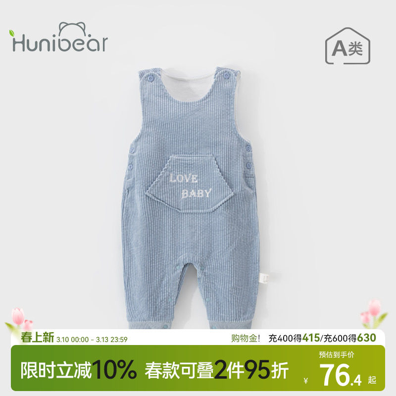 欢喜小熊宝宝休闲背带裤宽松灯芯绒春秋季洋气秋装薄款婴儿纯棉裤