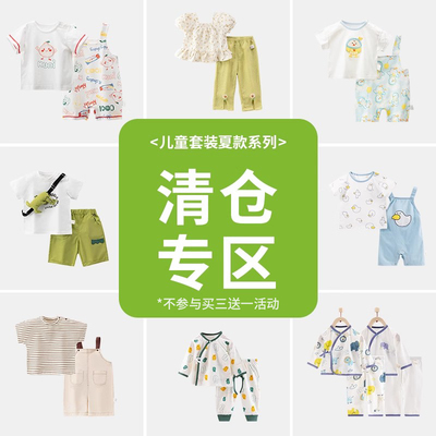 婴儿短袖背带裤套装夏季纯棉薄款