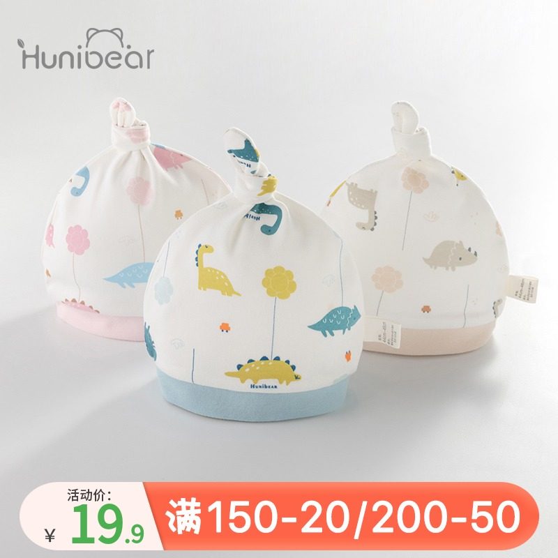 newborn baby Hat spring and autumn Thin section pure cotton Newborn lovely Autumn and winter 0-3 baby Newborn Tire capin the Children/Baby/Family fitted , Hat/Muffler/Masks/Gloves/Earmuffs/Booties , Hat  category - from Buy2taobao.com to provide professional Taobao agent buy service