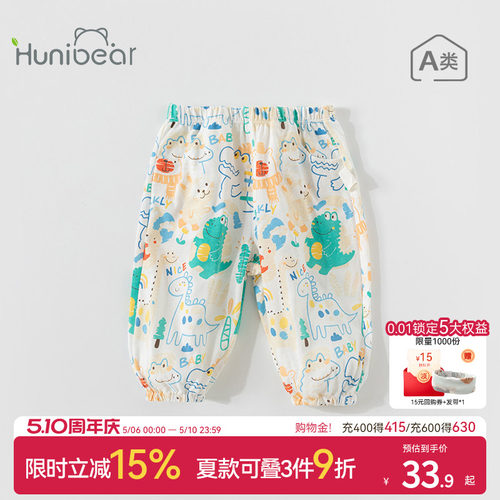 欢喜小熊宝宝夏季纯棉长裤