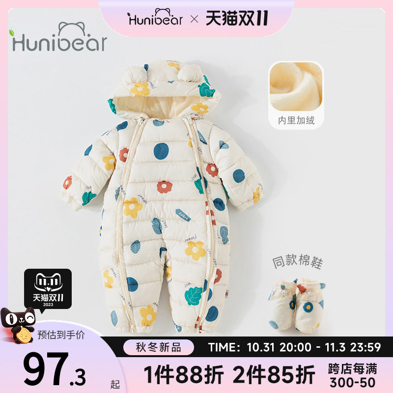 欢喜小熊婴儿秋冬加绒连体衣宝宝冬季保暖哈衣爬服新生儿夹棉冬装怎么看?
