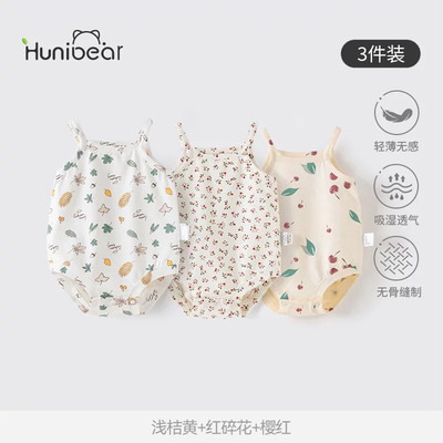 欢喜小熊女宝宝吊带包屁衣夏季新生婴儿睡衣夏薄款衣服背心连体衣 — 3