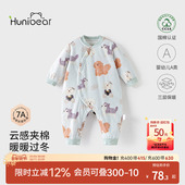 欢喜小熊婴儿夹棉连体衣抗菌防螨衣服宝宝冬季 保暖哈衣婴幼儿冬装