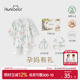 欢喜小熊新生儿连体衣婴儿哈衣礼盒装 新客39.9起 孕妈有礼2.0