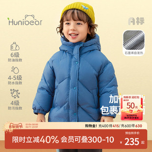 欢喜小熊儿童外出宝宝外套男童冬季羽绒服女童加厚时尚新款童装