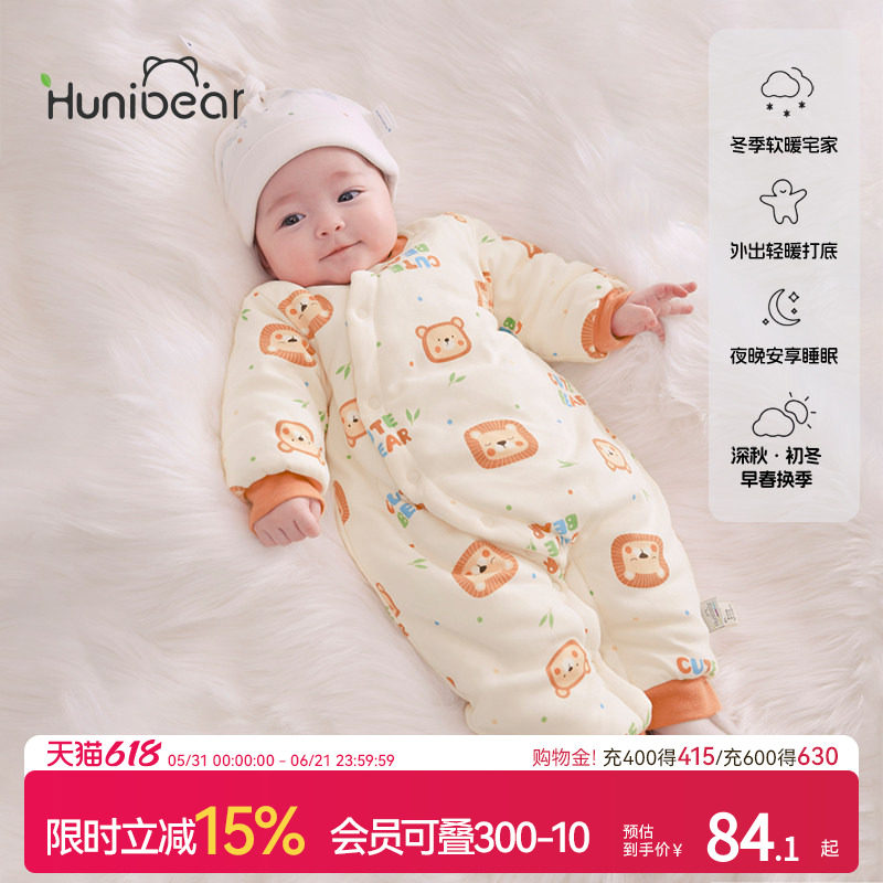 欢喜小熊婴儿秋冬长袖连体衣宝宝纯棉保暖衣服新生儿夹棉哈衣爬服