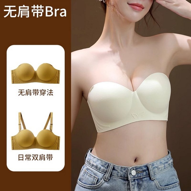 无肩带大码文胸光面无痕隐形抹胸裹胸婚纱内衣女性感聚拢防滑不掉