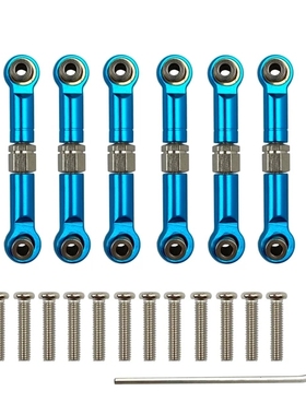 WLtoys伟力A959遥控车金属升级配件 高速车全套金属拉杆 转向拉杆