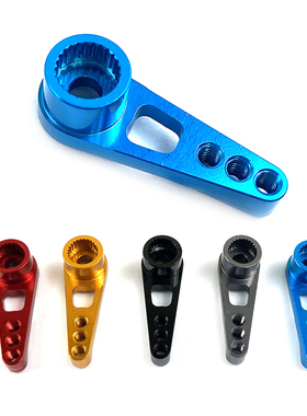 伟力A949 A959-B A969 A979 k929 遥控车 金属升级配件 25T舵机臂