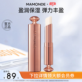梦妆玻尿酸盈润护唇膏无色裸色石榴籽红唇膏保湿 官方正品