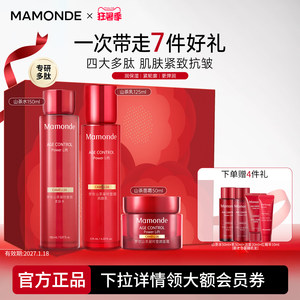 梦妆水乳套装中年妈妈抗皱紧致护肤品山茶塑颜官方正品七夕礼物