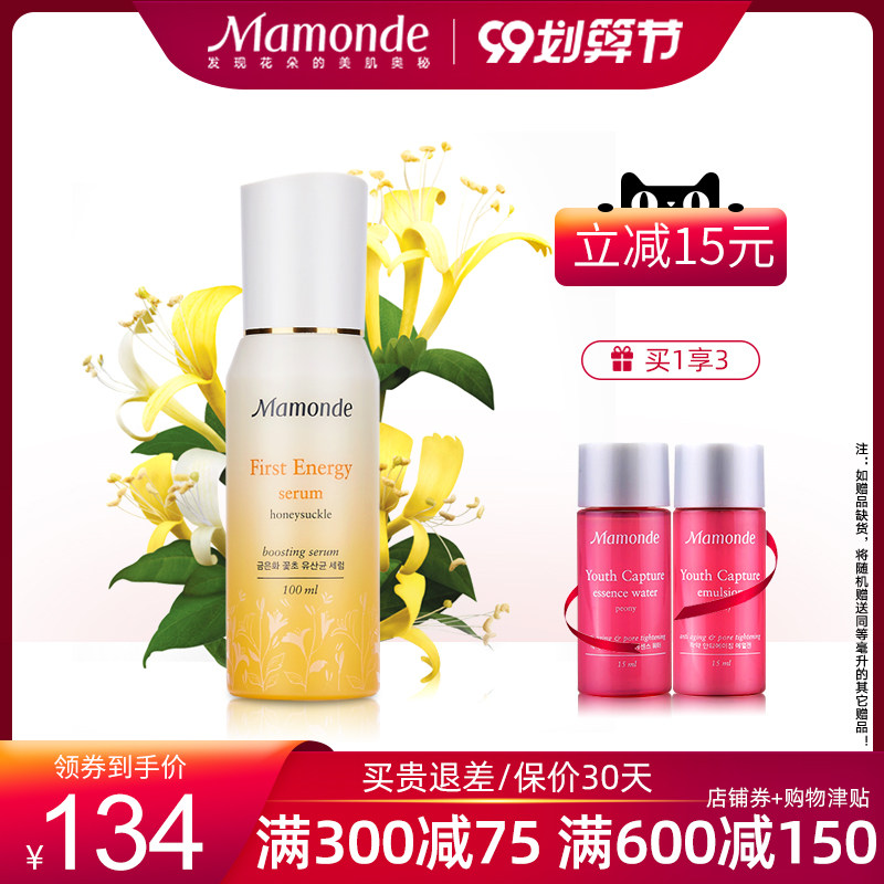 梦妆肌底液花源滋养精华液 鲜花保湿补水促进吸收肌肤旗舰店官网