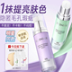 透真隔离霜妆前乳遮瑕保湿 控油隐形毛孔三合一提亮肤色素颜霜正品