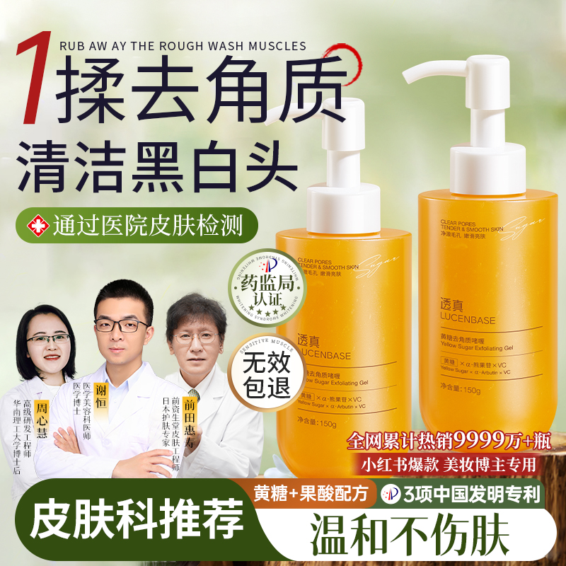 150g ȥ沿Ƥë׺179.5Ԫ5(35.9Ԫ/)