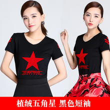 M-7XL纯棉上衣大红五角星水兵舞服装黑色V领短袖T恤女舞蹈广场舞