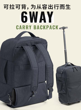 日本SANWA拉杆电脑包双肩背包拉杆箱登机箱6WAY商务出差旅行大容量行李箱结实耐用笔记本男包多功能