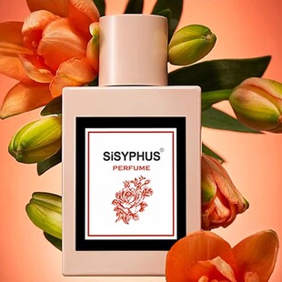 西西弗斯香水蓝铃花持久女士学生大牌少女木质香淡香水 sisyphus