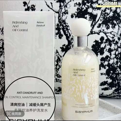 西西弗斯香氛沐浴露保湿滋润