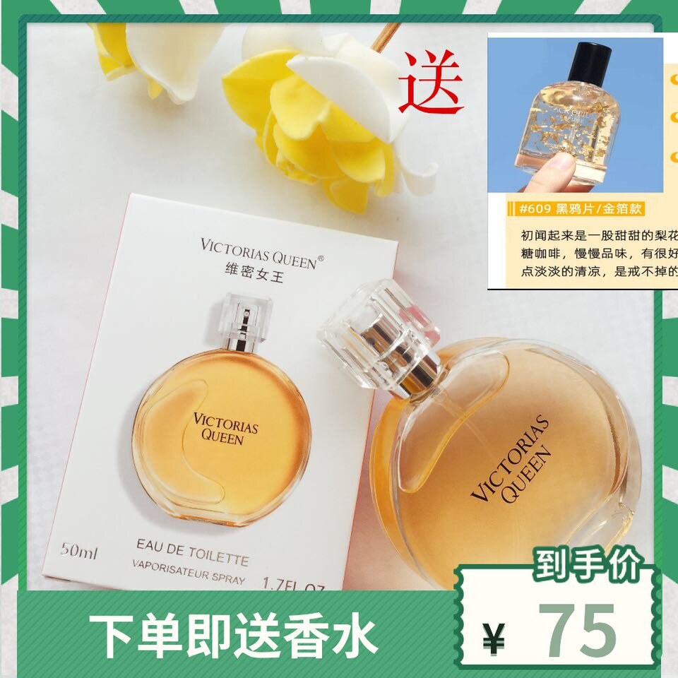 邂逅机遇价格 邂逅机遇图片 星期三