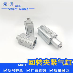 30LZ MKB40 现货供应全新高质量转MKB40 30RZ