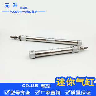 200 迷你气缸CDJ2B16 150 100