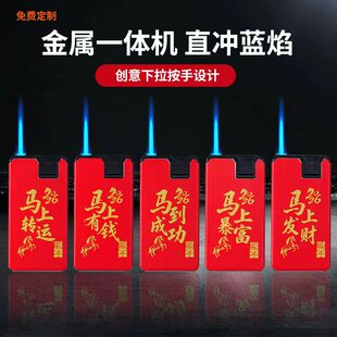 马年新款中国红马年暴富高端定制金属循环充气招财防风打火机家用