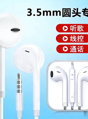 适用锐族V08 V02 V06听力宝英语学习机有线耳机播放器随身复读机