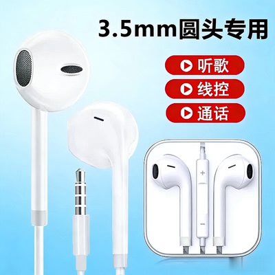 适用OPPO A6i 5G耳机入耳式有线PKW120重低音高音质耳麦圆头圆孔