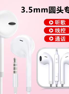 适用vivo原装耳机线控vivoY93Y85y7Y97y3Y50y70y5Y9sy52sy73s