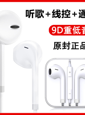 适用华为nova8se nova7se nova6se 5i 5ipro nova4e 3i nove2耳机