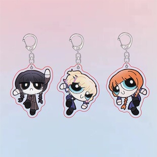 星期三2周边 飞天小女警系列可爱卡通双面亚克力钥匙扣背包装饰品