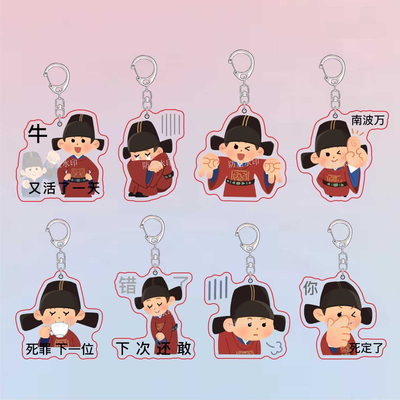 藏海传肖战表情包卡通双面亚克力钥匙扣装饰背包挂件学生创意礼物