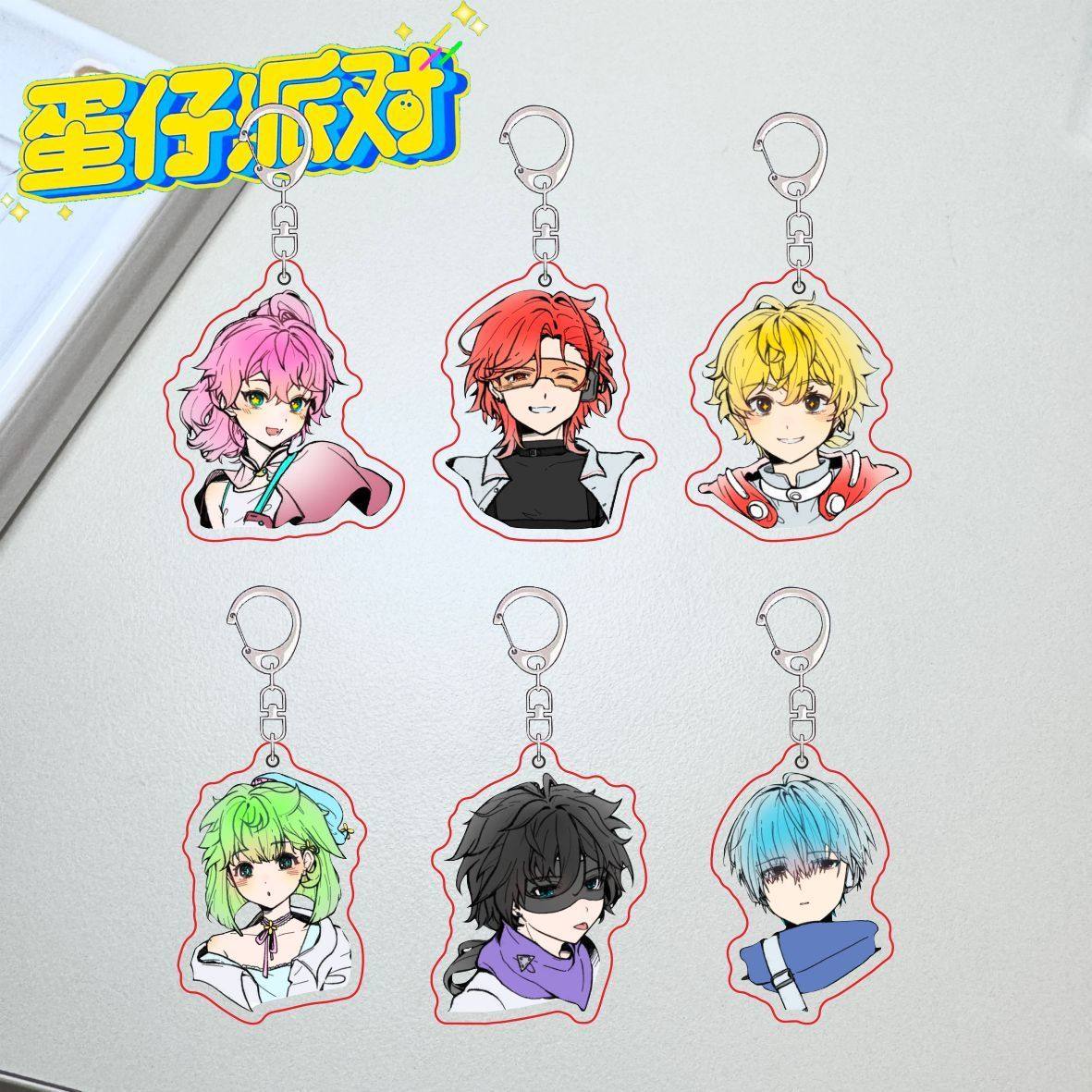 蛋仔派对超燃竞技场拟人周边双面亚克力钥匙扣装饰学生书包小挂件,节庆用品/礼品,钥匙扣,淘宝优惠券,粉丝福利购,淘宝优惠卷