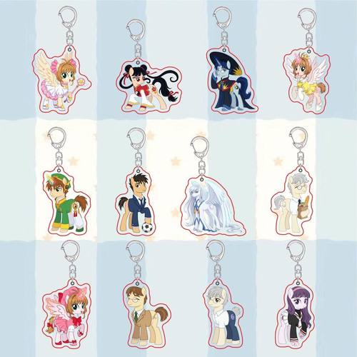 魔卡少女樱小马宝莉系列可爱卡通双面亚克力钥匙扣装饰背包小礼物